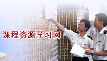 浙江外國語學院外語實驗示范中心
